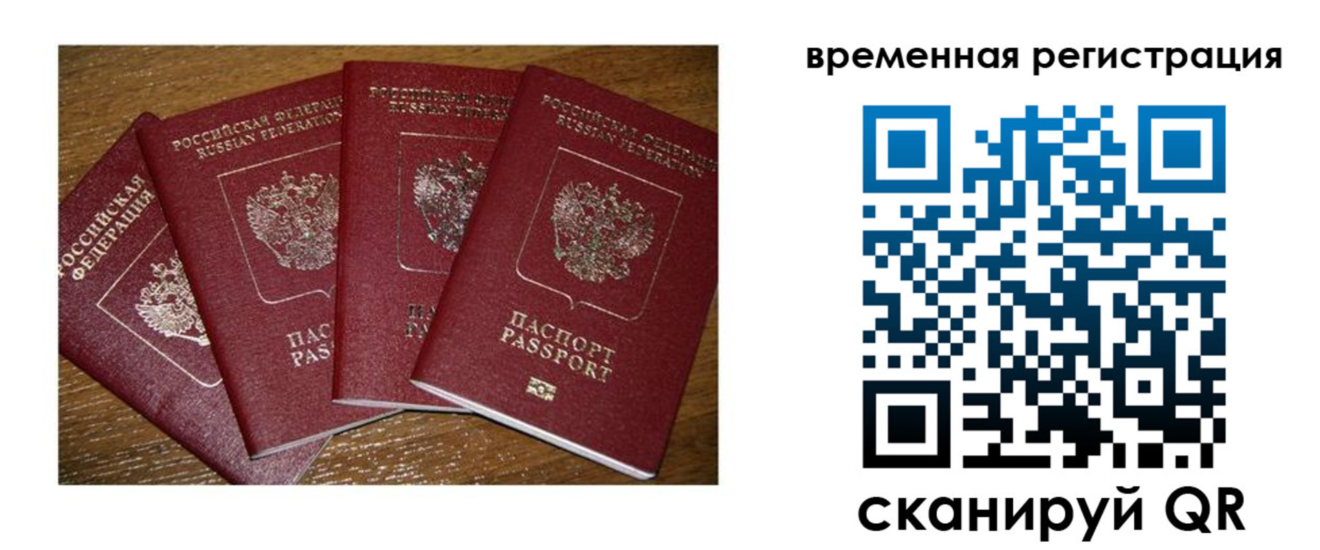 найти адрес прописки в Буинске