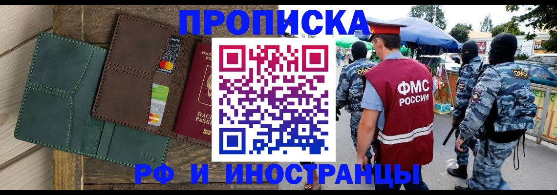 временная регистрация госуслуги в Буинске